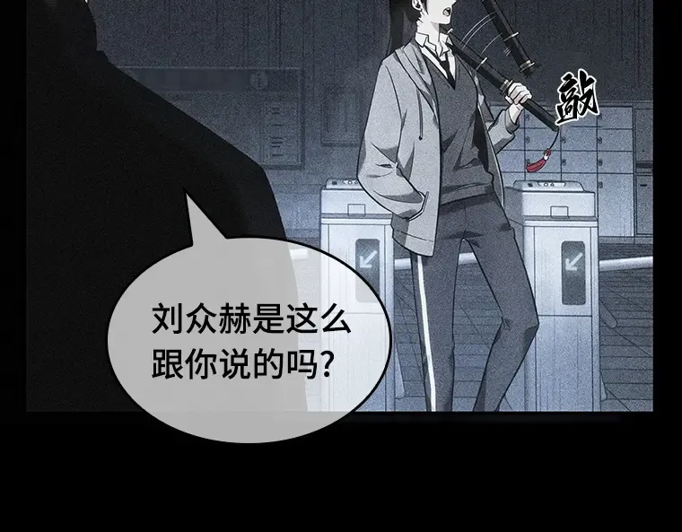 033 紧急防御战（1） 第220页