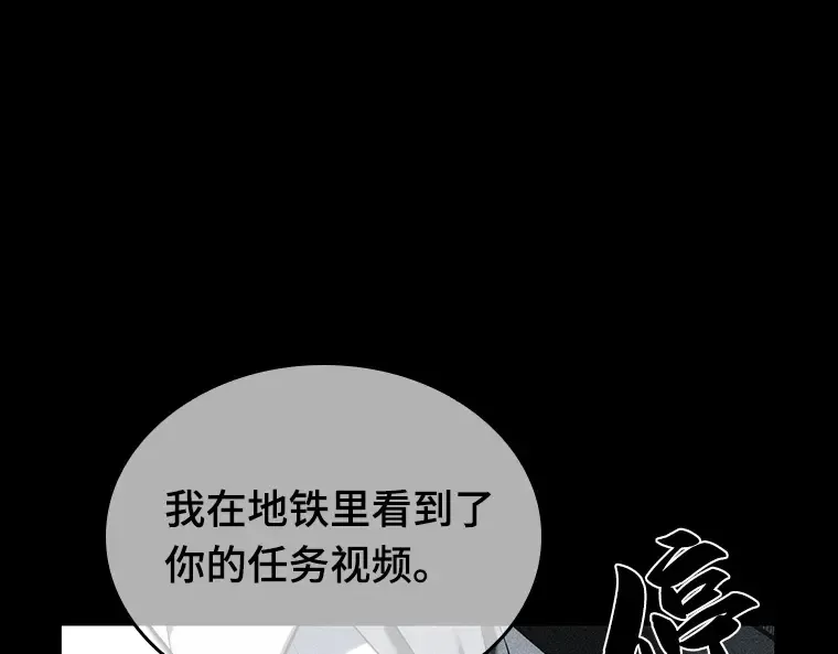 033 紧急防御战（1） 第221页
