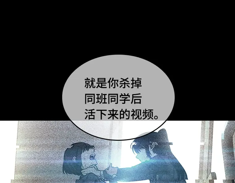 033 紧急防御战（1） 第225页