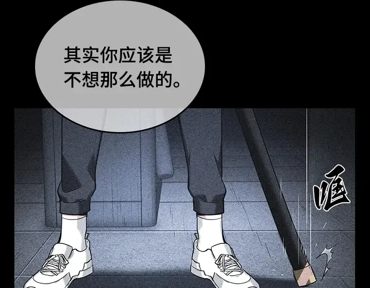 033 紧急防御战（1） 第227页