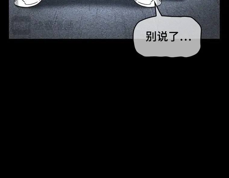 033 紧急防御战（1） 第228页