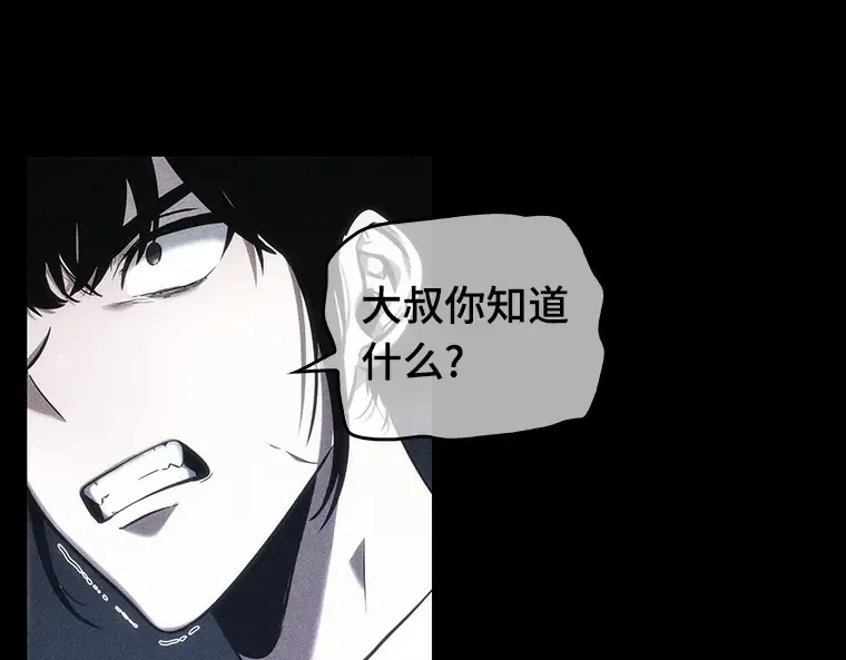 033 紧急防御战（1） 第229页