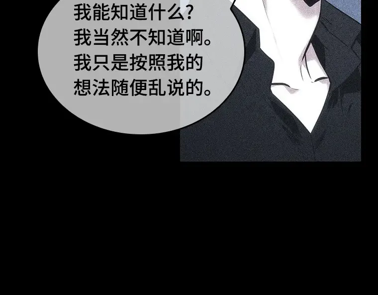 033 紧急防御战（1） 第231页