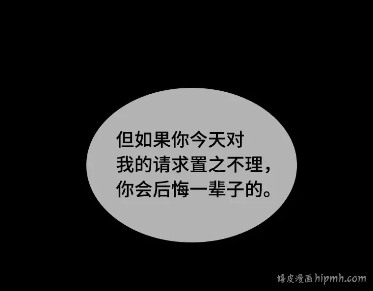 033 紧急防御战（1） 第232页