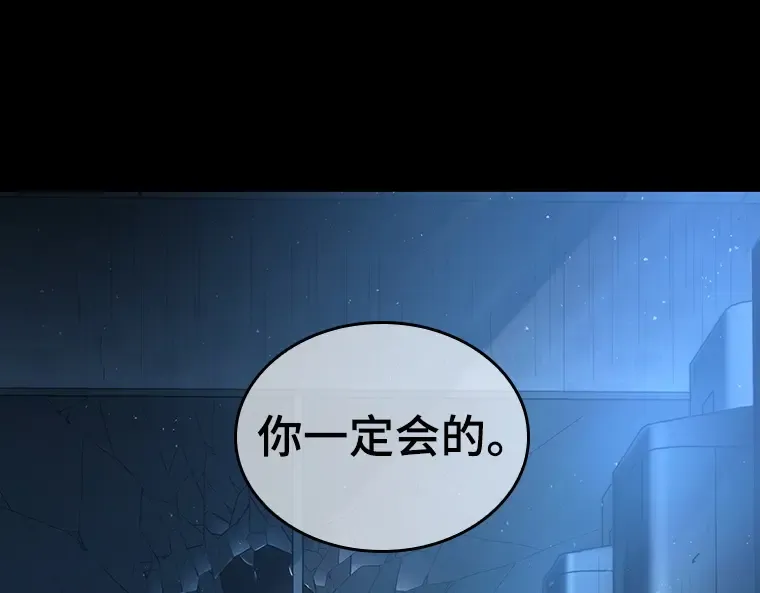033 紧急防御战（1） 第234页