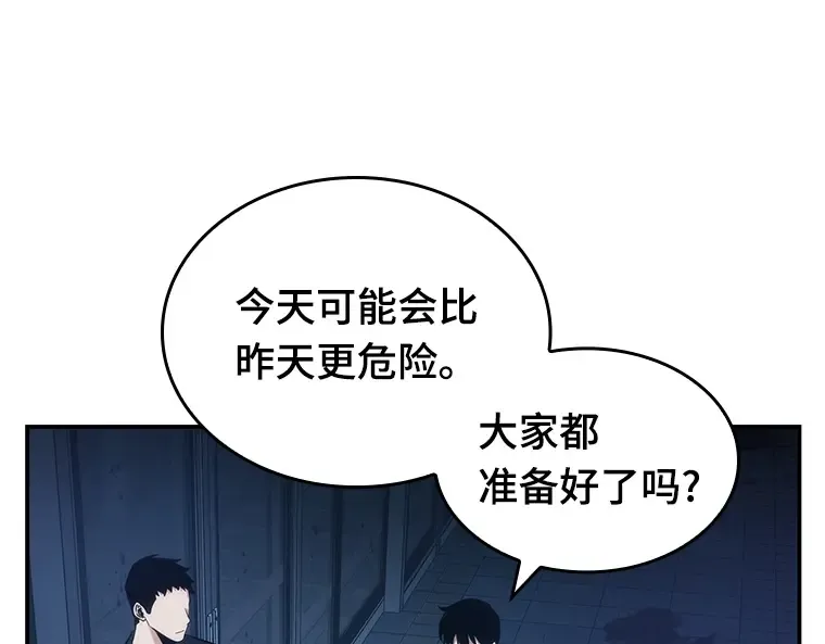 033 紧急防御战（1） 第239页
