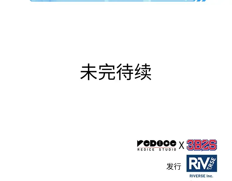 033 紧急防御战（1） 第254页