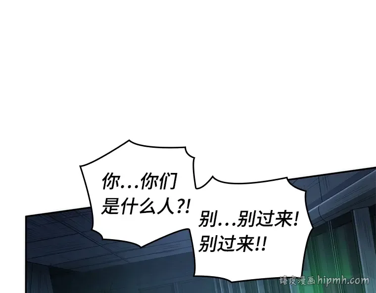 034 紧急防御战（2） 第8页