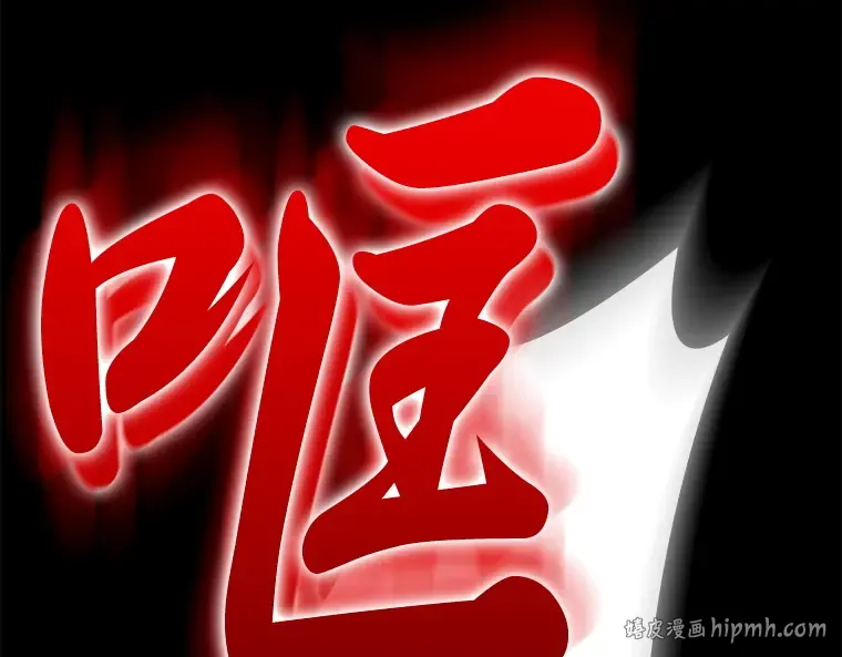 034 紧急防御战（2） 第16页