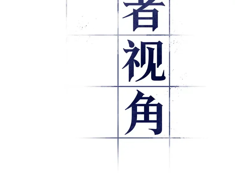 034 紧急防御战（2） 第21页
