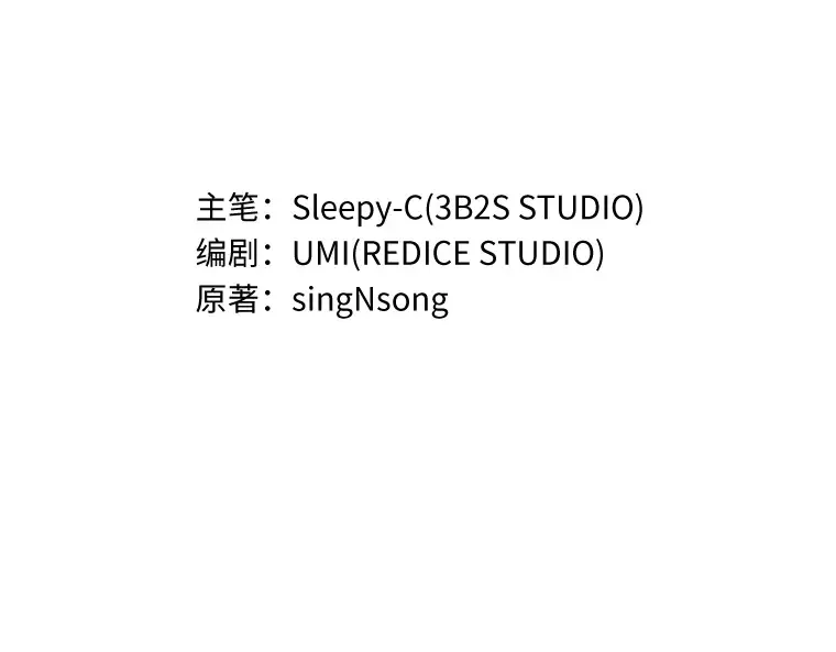 034 紧急防御战（2） 第22页