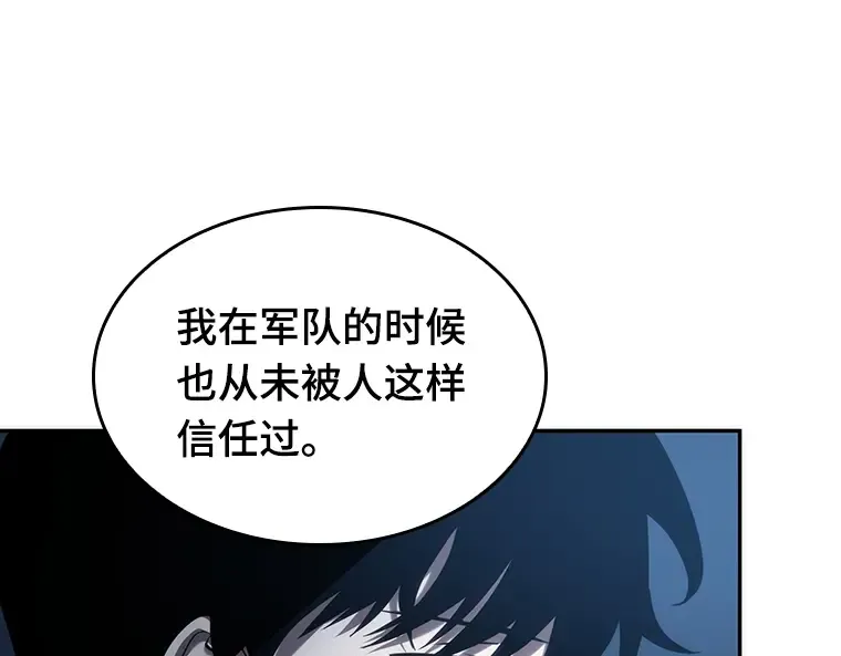 034 紧急防御战（2） 第35页