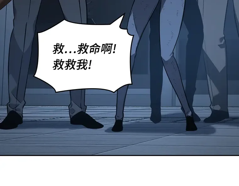 034 紧急防御战（2） 第54页