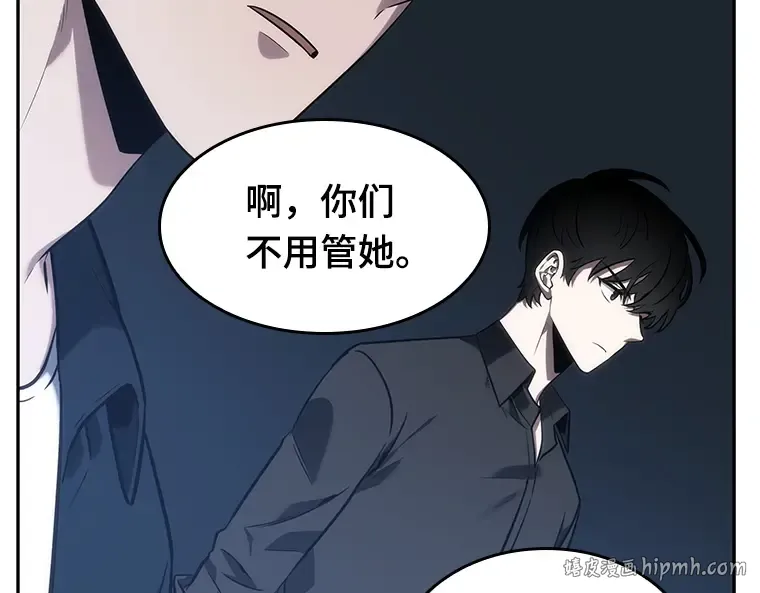 034 紧急防御战（2） 第56页