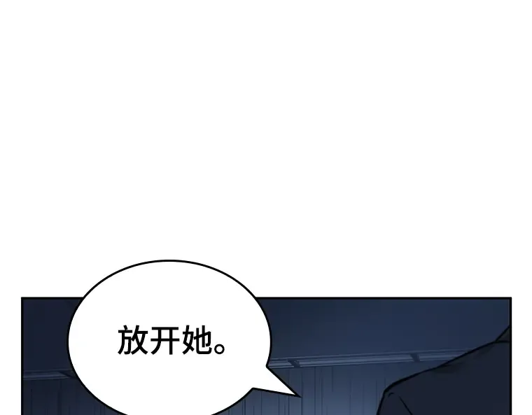 034 紧急防御战（2） 第62页