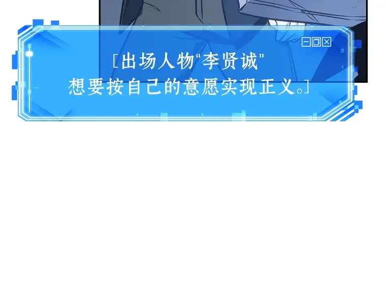 034 紧急防御战（2） 第68页