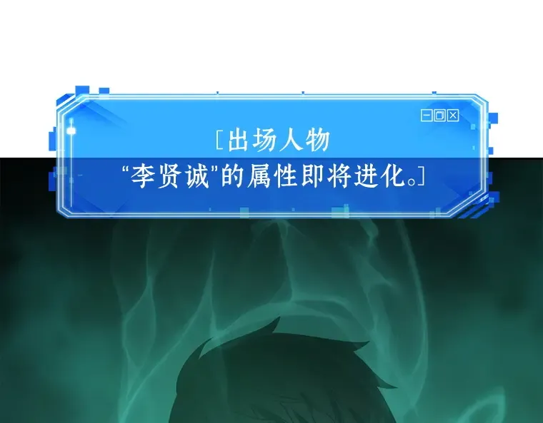 034 紧急防御战（2） 第69页