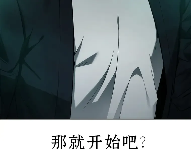 034 紧急防御战（2） 第71页