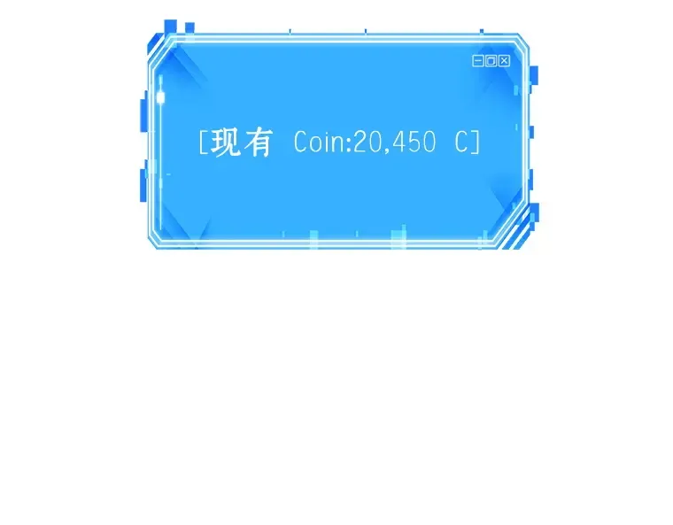 034 紧急防御战（2） 第76页
