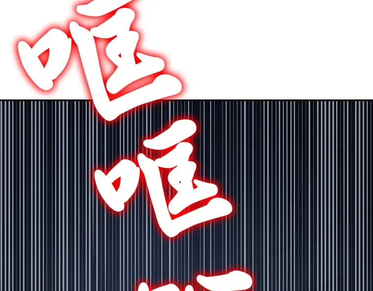 034 紧急防御战（2） 第78页