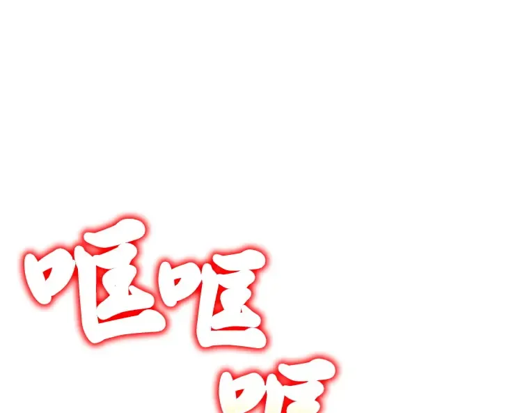 034 紧急防御战（2） 第81页