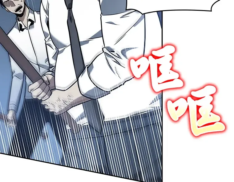 034 紧急防御战（2） 第83页
