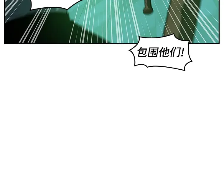 034 紧急防御战（2） 第105页