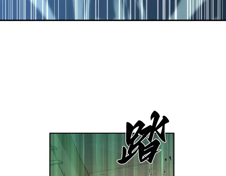 034 紧急防御战（2） 第114页
