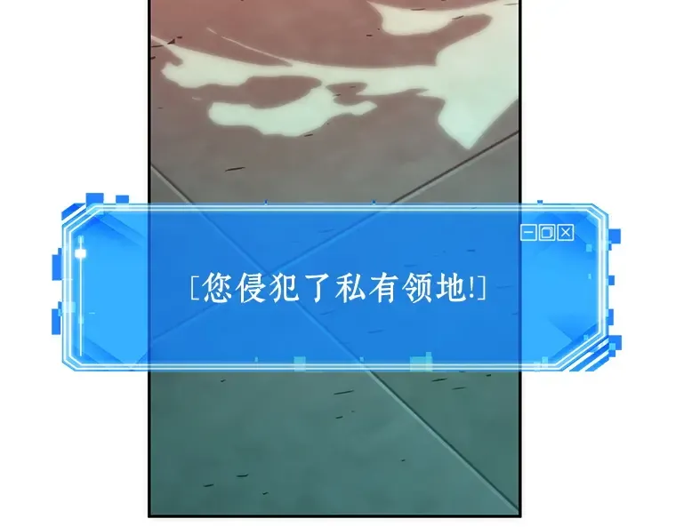 034 紧急防御战（2） 第116页