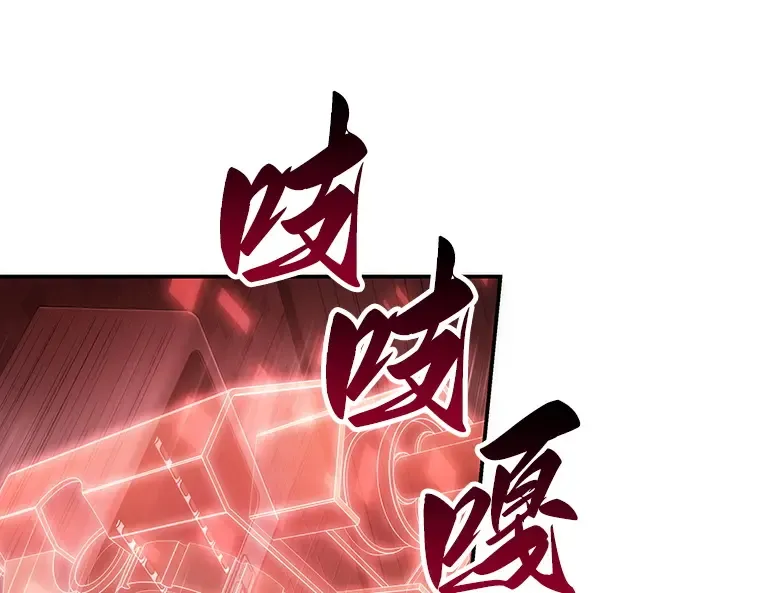 034 紧急防御战（2） 第118页
