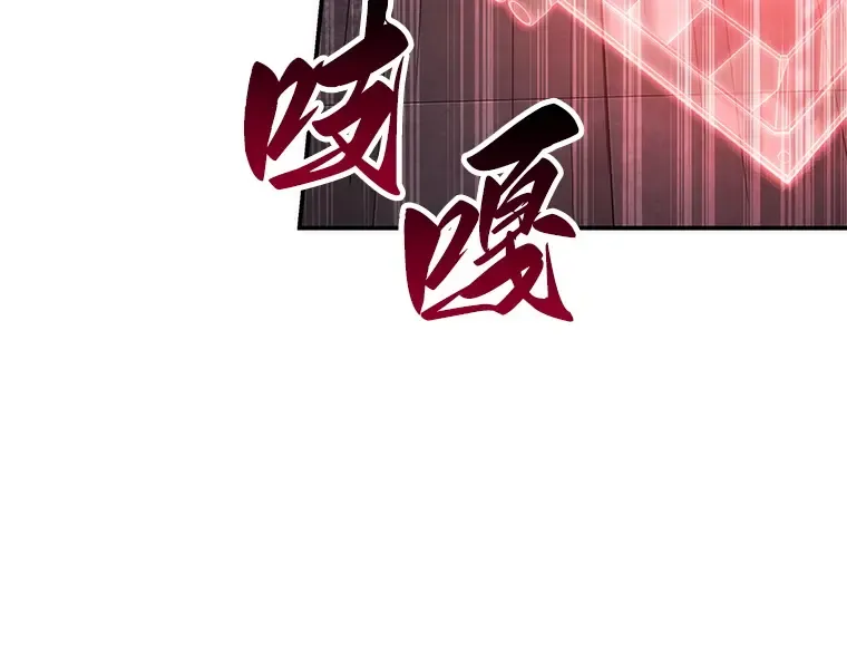 034 紧急防御战（2） 第121页