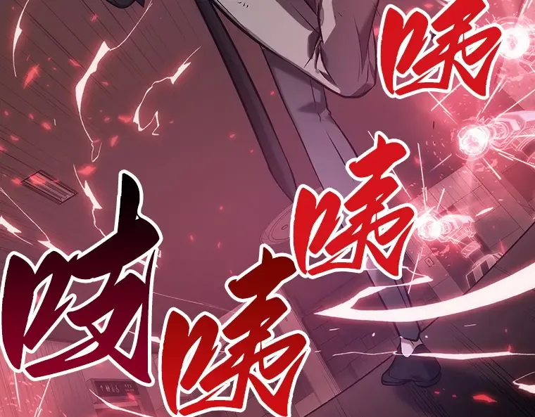 034 紧急防御战（2） 第123页