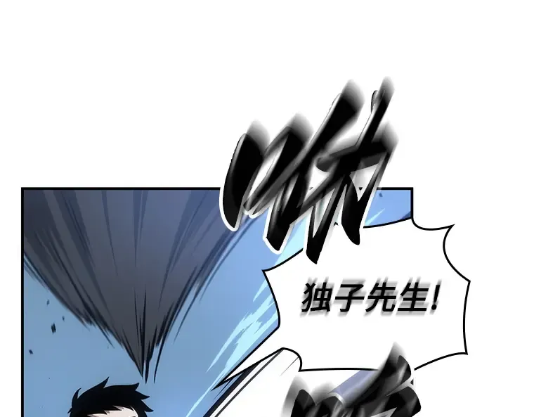 034 紧急防御战（2） 第125页