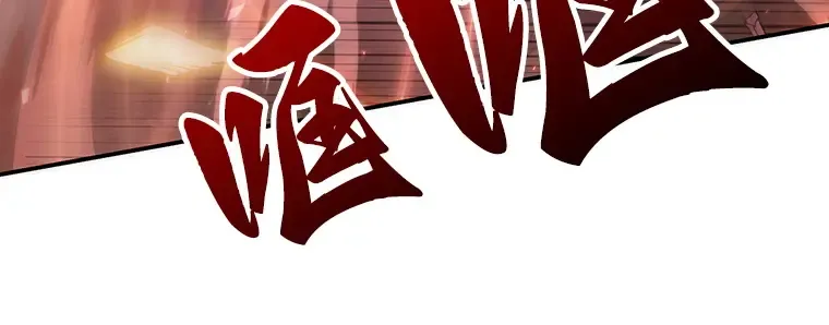 034 紧急防御战（2） 第136页