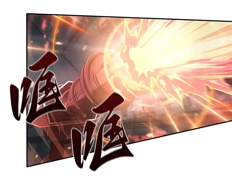 034 紧急防御战（2） 第138页
