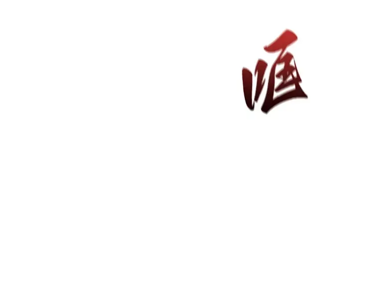 034 紧急防御战（2） 第139页