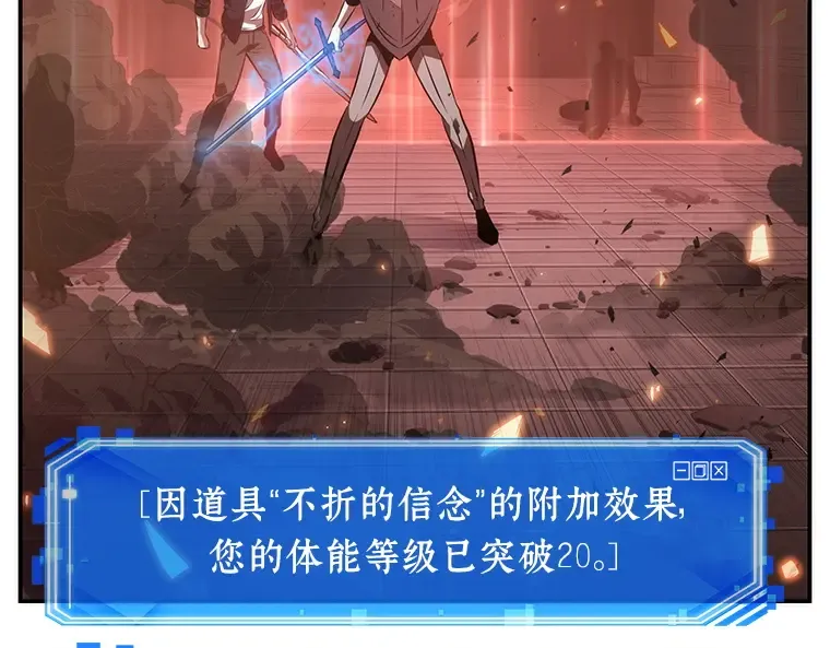034 紧急防御战（2） 第145页