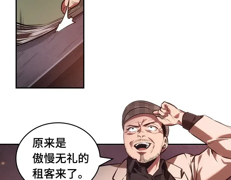034 紧急防御战（2） 第148页