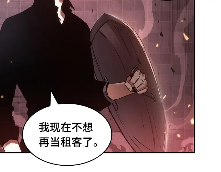 034 紧急防御战（2） 第153页