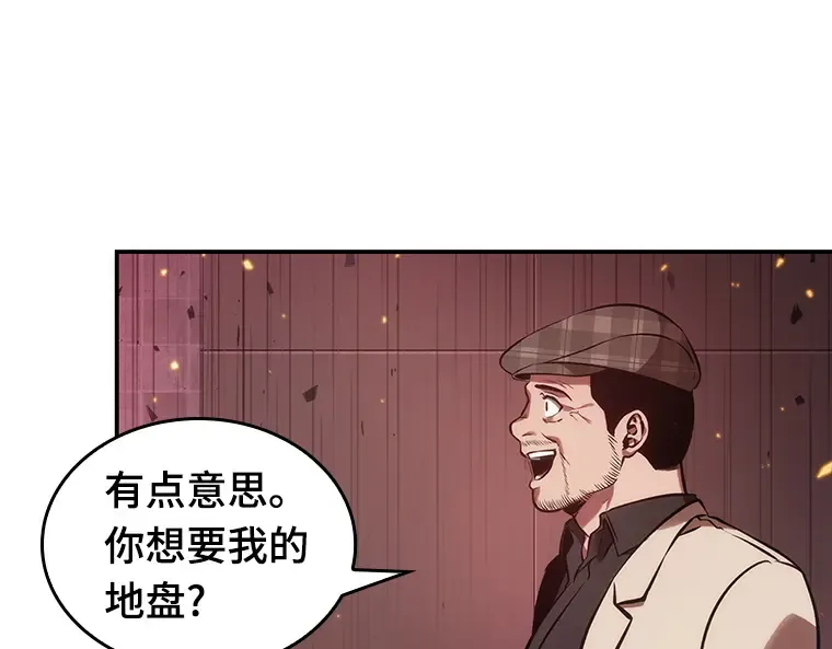 034 紧急防御战（2） 第154页