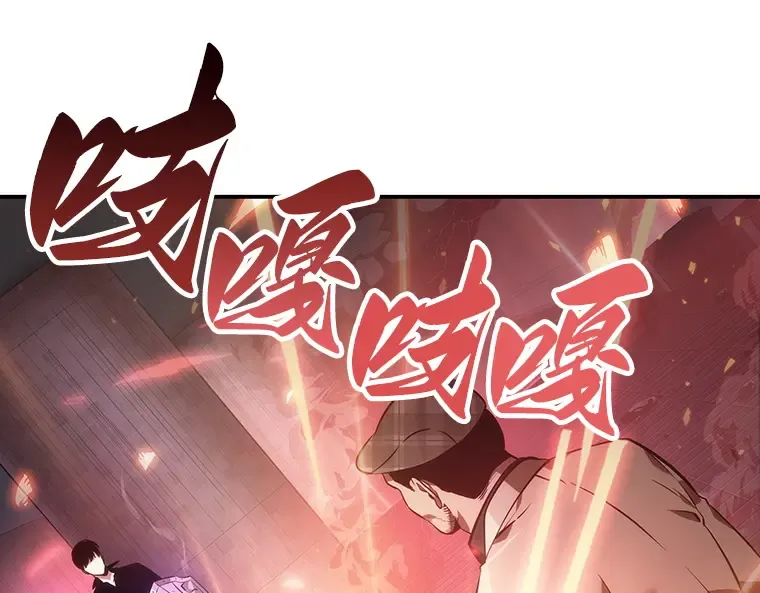 034 紧急防御战（2） 第157页
