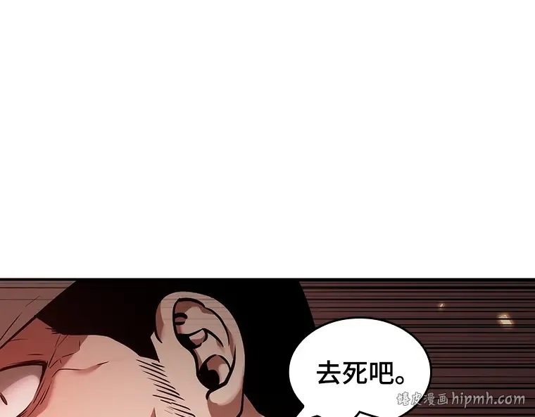 034 紧急防御战（2） 第160页