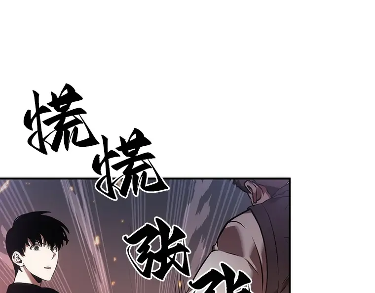034 紧急防御战（2） 第162页
