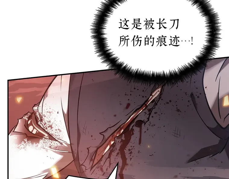 034 紧急防御战（2） 第164页