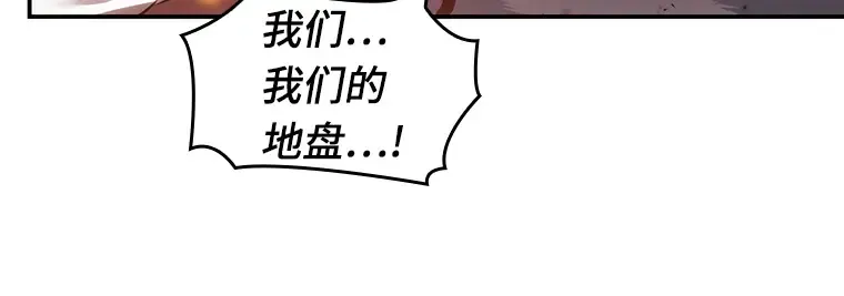 034 紧急防御战（2） 第165页