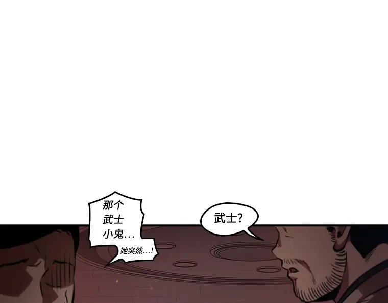 034 紧急防御战（2） 第166页