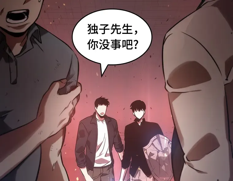 034 紧急防御战（2） 第167页