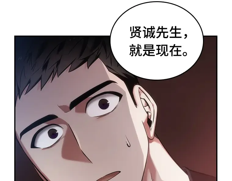 034 紧急防御战（2） 第169页