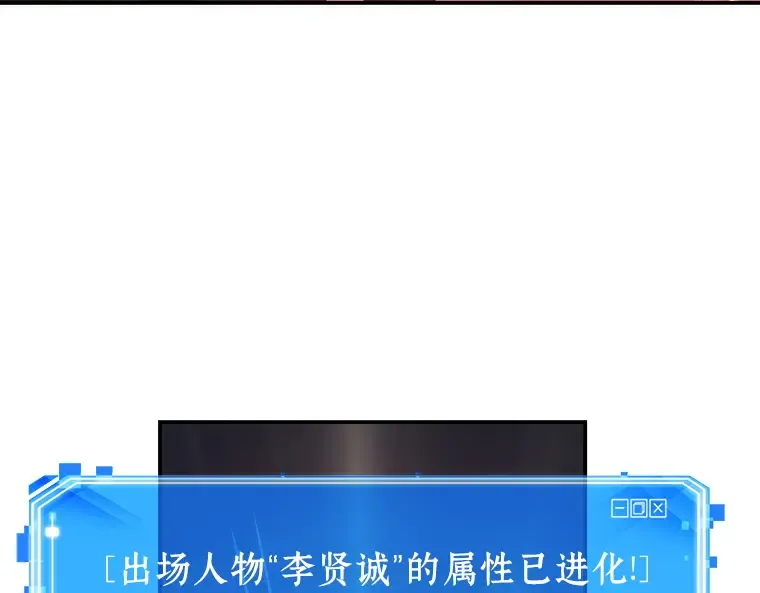 034 紧急防御战（2） 第175页