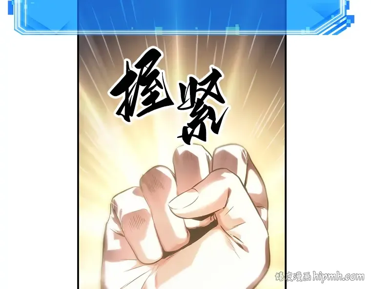 034 紧急防御战（2） 第176页